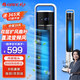 格力（GREE） 家用直流變頻塔扇12檔大風(fēng)量電風(fēng)扇智能遙控?fù)u頭落地扇無(wú)葉風(fēng)扇FLZ-09X63Bg 【直流變頻電機(jī)】自動(dòng)閉合出風(fēng)口