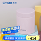 虎牌（TIGER）保溫杯多功能真空杯不銹鋼保溫湯燜燒杯 MCH-A50C 500ml 淡粉色PF 500ml