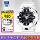 卡西歐（CASIO）男表黑金G-SHOCK雙顯運動防水時尚腕表送男友禮物 GA-700-7APR黑白配