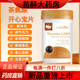 L-CALORIE茶氨酸改善睡眠開(kāi)心寶片遠離焦郁抑郁重啟快樂(lè )情緒穩定官方店旗艦 一瓶體驗裝(貴在運費)