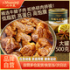 七華星 紅燒牛肉罐頭 500g 肉罐頭 熟食戶(hù)外 方便即食 速食