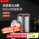 美廚（maxcook）316不銹鋼水杯馬克杯 雙層泡茶杯子辦公室家用500ml帶蓋MCB8951