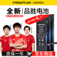 品勝（PISEN）適用iphone11手機電池8p蘋果X更換12promax大容量13換電池7P維修12mini寄修11pro超人內(nèi)置電池6/xr 【  蘋果  7P  】超人版 3500mAh