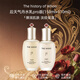 后（The history of Whoo）天氣丹水乳套盒 韓國(guó)進(jìn)口拱辰享天率丹水乳套裝 送人禮物 天氣丹水150ml+乳液110ml pro版
