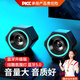 SADA電腦音響音箱家用桌面臺式機低音炮USB雙喇叭家用低音炮筆記本迷你手機小鋼炮大音量V-138