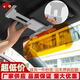 司機護目鏡車(chē)載遮陽(yáng)擋夜視鏡防眩目太陽(yáng)鏡汽車(chē)專(zhuān)用防遠光燈神器 大號