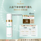法兒曼（VALMONT）輕柔之泉潔面泡沫150ml控油洗面奶護(hù)膚品法爾曼生日禮物