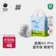 babycareAir pro拉拉褲夏季超薄透氣尿不濕寶寶尿片bbc嬰兒新生兒日用尿布 拉拉褲XL 1包 20片 適合12-17kg