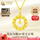 中國黃金（CHINA GOLD）黃金項鏈女足金莫比烏斯環(huán)吊墜套鏈首飾七夕情人節(jié)生日禮物送女友 今/次日達*約1.2-1.3g+贈銀鏈+情人節(jié)禮盒