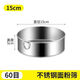 恩壽溯粉篩子面粉篩過(guò)濾網(wǎng)篩烘焙工具手持40-60目粉超細(xì)家用不銹鋼篩網(wǎng) 60目【篩選白面粉/蛋糕粉】高4.9 常規(guī)薄款-5CM【超小號(hào)】無(wú)耳
