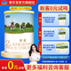 君樂(lè)寶(JUNLEBAO) 恬適2段較大嬰兒配方奶粉(適合6-12月齡)800g 試用裝 * 170g 1罐