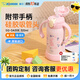 象?。╖O JIRUSHI）保溫杯兒童進(jìn)口學(xué)飲吸管杯9個(gè)月+滿月兒童杯帶把手DA30E開學(xué)禮物 粉色- 320ml