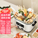 班尼兔（Pink Bunny）關(guān)東煮升降電火鍋分體式家用多功能料理鍋蒸煮煎烤電熱火鍋 2L 熊貓白