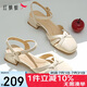 紅蜻蜓閏月鞋包頭女涼鞋25夏季氣質(zhì)粗跟通勤女士中空鞋WFV25005米白色37