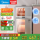 美的（Midea）消毒柜家用 餐具碗柜碗筷消烘一體機 小型立式 嬰兒奶瓶 77L三層 高溫二星級 【國家補貼】80G05