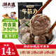 潮夫道牛筋丸250g 牛肉丸潮汕火鍋食材關(guān)東煮丸子丸料空氣炸鍋部隊(duì)火鍋