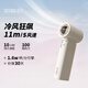 向物（SOTHING）手持高速小風(fēng)扇 暴力渦輪颶風(fēng)小風(fēng)寶 USB充電 迷你戶外隨身便攜 引擎Slim B月光白