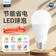飛利浦（PHILIPS）LED燈泡節(jié)能燈泡大功率商用照明球泡燈螺口E27燈泡13W 黃光3000K 
