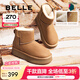 百麗（Belle）君妍同款小暖爐2代厚底雪地靴女棉鞋加絨保暖短靴D1K2DDD4 【吳宣儀同款】棕色 第二代 39 (245mm)