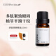 匯美舍 多肽亮眸精油 永久花眼部緊致眼油眼霜淡細紋眼周抗皺精油 10ml