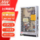 明緯(MEANWELL）臺(tái)灣明緯LRS系列150W-1200W開關(guān)電源替代NES變壓器DC監(jiān)控電源 LRS-200-12丨12V17A 無安裝配件