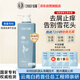 征服去屑止癢洗發(fā)水青蒿去屑養(yǎng)發(fā)除螨洗發(fā)露控油蓬松洗頭膏乳液530ml