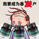 Spring Xanadu善仙度維生素B族b7生發(fā)膠囊生物素內(nèi)調(diào)白發(fā)黑發(fā)營養(yǎng)頭發(fā)防止脫 三瓶周期裝