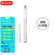 資生堂（Shiseido） 資生堂六角眉筆1.2g/支柔滑細(xì)膩?zhàn)匀涣鲿称呦η槿斯?jié)生日禮物 2#深咖