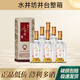 水井坊井臺 52度濃香型白酒 送禮自飲擺柜白酒禮盒500ml*6瓶整箱