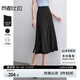 尚都比拉高級(jí)感輕奢黑色A字半身裙女夏季氣質(zhì)御姐風(fēng)魚(yú)尾裙百搭修身中長(zhǎng)裙