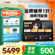作業(yè)幫AI學(xué)習(xí)機X58【國家補貼500元】2025煥新版 金牌輔導(dǎo)1對1專屬班主任學(xué)練機平板電腦14.3'' 8+256G