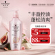施華蔻（Schwarzkopf）豐盈韌養(yǎng)洗發(fā)露400ml 去油洗發(fā)水 發(fā)根蓬松無硅油洗頭膏