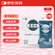 康祺 解郁丸 4g*12袋/盒疏肝解郁失眠多夢(mèng) 正品 養(yǎng)心安神肝郁氣滯心神不安所致胸肋脹滿 【4盒】16天量 療程裝 專治失眠