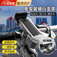 凌云鶴自行車手機支架公路車山地車配件硅膠防震可拍攝騎行固定外賣導航 手機支架（4.7-7.2寸英寸可用） 【減震防抖 堅實耐用】