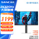 SANC盛色27英寸2K300Hz超頻320Hz FastIPS 硬件低藍(lán)光IGZO技術(shù) 1ms旋轉(zhuǎn)升降 電競顯示器屏幕 D75