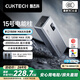 CUKTECH酷態(tài)科【3C認證可上飛機】15號電能柱20000毫安時充電寶多口150W大功率快充適用小米手機/筆記本