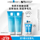 理膚泉油皮潔面泡沫125ml*2支套裝水楊酸洗面奶控油清潔毛孔生日禮物