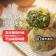悅味紀(jì)悅味紀(jì) 翡翠紙皮燒麥（馬蘭頭/薺菜餡） 手工早餐速食 【12只】馬蘭頭+薺菜各1袋