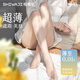 拾襪記防曬絲襪女夏季薄款防勾絲美膚光腿裸感神器黑絲肉色連褲襪3條裝