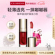 嬌韻詩植萃唇油03 7ml 果凍唇隱形唇紋護(hù)膚品七夕情人節(jié)禮物