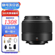 富士（FUJIFILM）XC35MM F2人像微單定焦鏡頭   XS10 XS20 XT5 XT30 XH2 XH2S 富士X鏡頭 全新海外版 香港倉直發(fā) 官方標(biāo)配