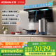 老板（Robam）【小黑翼D1U】頂側(cè)雙吸超薄抽吸油煙機(jī)27.5風(fēng)量變頻大吸力家用一級能效以舊換新可配燃?xì)庠?【升級款D1U】27.5風(fēng)量頂側(cè)雙吸煙機(jī) 【李佳琦直播間同款煙機(jī)】