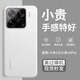 第一衛(wèi) DIVI【全網(wǎng)熱銷(xiāo)100萬(wàn)】適用小米15Pro手機(jī)殼 xiaomi15pro保護(hù)套防摔鏡頭保護(hù)超薄磨砂半透明高檔男款白