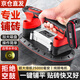 德克邦瓷磚平鋪機(jī)貼磚機(jī)大功率電動(dòng)吸盤貼地磚地板墻磚振動(dòng)機(jī)器鋪磚 至尊五代48VA一電【25000毫安】