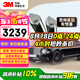 3M 汽車貼膜 朗睿系列 深色SUV 全車汽車玻璃車膜太陽膜隔熱膜 包施工 國際品牌