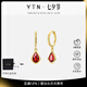 YIN隱「迎」系列莫比烏斯環(huán)紅石榴石耳環(huán) 18K金耳釘紅寶石耳環(huán)禮物送禮 肆蛇 紅石榴石耳環(huán) 一對