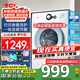 TCL7KG全自動除菌變頻超薄滾筒小型洗衣機(jī)巴氏除菌洗一鍵脫水小型便捷宿舍大容量以舊換新國家補(bǔ)貼20% （芭蕾白）G70L200-B