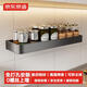 京東京造 廚房置物架 免打孔壁掛調(diào)料架 太空鋁調(diào)味品油醬醋收納架子40cm