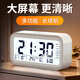 康巴絲多功能電子鬧鐘學生專用起床神器電子時鐘 學生兒童鬧鐘開學升學季必備 801 白色