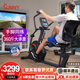 SUNNY美國健身車臥式家用室內(nèi)動感單車靜音電磁控老人有氧運動健身器材 上門安裝|四肢聯(lián)動|帶APP